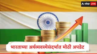 भारताच्या अर्थव्यवस्थेसंदर्भात गुड न्यूज, एस अँड पी नं भारताचं रेटिंग वाढवलं, अमेरिकेच्या टॅरिफनंतरही अर्थव्यवस्था मजबूत