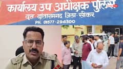 सीकर में धर्म परिवर्तन का मामला, चर्च में हंगामा, हिरासत में लिए गए 17 लोग