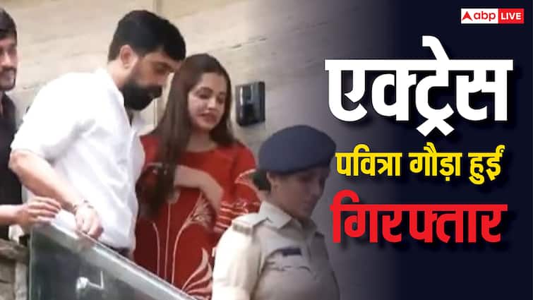 रेनुकास्वामी मर्डर केस में अभिनेत्री पवित्रा गौड़ा को पुलिस ने गिरफ्तार किया