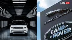 JLR Recall: अमेरिका में 1.21 लाख से ज्यादा रेंज रोवर गाड़ियों को वापस बुलाएगी JLR, जानें क्या है वजह