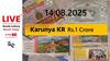 LIVE | Kerala Lottery Result Today (14.08.2025): ’கூலி’ பட வசூல்போல கோடிகள் கொட்டப்போவது யாருக்கு? கேரள லாட்டரி முடிவுகள்!