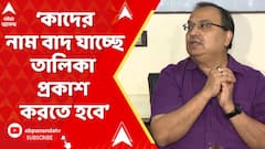 Kunal Ghosh:বিহারে SIR-এ আধার কার্ডও 'বৈধ', কমিশনকে নির্দেশ সুপ্রিম কোর্টের, কী বললেন কুণাল?