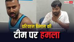 परिवहन विभाग की टीम पर मुंगेर में बालू माफिया ने किया हमला, महिला दारोगा सहित 3 घायल