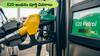 E20 Fuel Mileage: E20 పెట్రోల్ మీ వాహనం మైలేజీని ప్రభావితం చేస్తుందా? మీ ప్రతి ప్రశ్నకు సమాధానం తెలుసుకోండి