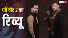 वॉर 2 रिव्यू: 2025 और यशराज की सबसे खराब फिल्म, सस्ती वीडियोगेम जैसे VFX, जूनियर NTR की बहुत खराब परफॉर्मेंस