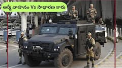 ఇండియన్ ఆర్మీ వాహనాలు ఎందుకు ప్రత్యేకం? - సాధారణ కార్లకు, వాటికి తేడా ఏంటి?