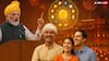 दिवाली पर सबसे बड़ा गिफ्ट? PM Modi के ऐलान से पहले ही ग्रहों ने लिख दी कहानी, 18 साल में पहली बार बन रहा है 'सुपर मनी योग'