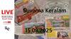 LIVE | Kerala Lottery Result Today (15.08.2025): என்னது கேரள லாட்டரி ரத்தா? என்னங்க ஆச்சு?