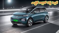 ఎలక్ట్రిక్‌ కార్లలో బెస్ట్‌ సెల్లర్‌ - 10 నెలలుగా ఇదే రుస్తుమ్‌