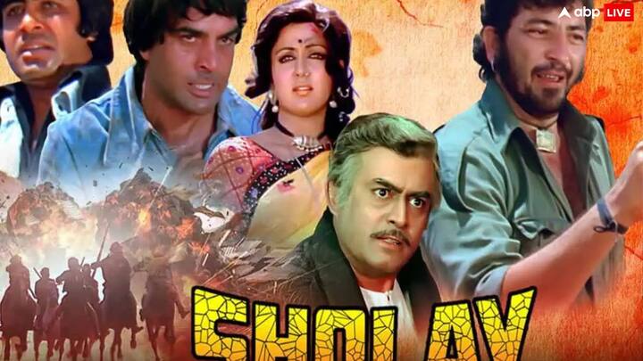 शोले को रिलीज हुए 50 साल हो गए हैं. दरअसल, 15 अगस्त 1975 को 50 साल पहले शोले ने बॉक्स ऑफिस पर दस्तक दी थी. इस दौरान एक और अलग जॉनर की फिल्म रिलीज की हुई थी, जिसने शोले को टक्कर दिया था.