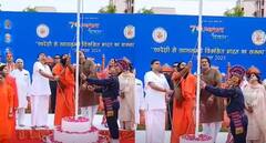 ਪਤੰਜਲੀ ਯੂਨੀਵਰਸਿਟੀ 'ਚ ਬਾਬਾ ਰਾਮਦੇਵ ਨੇ ਲਹਿਰਾਇਆ ਤਿਰੰਗਾ, ਅਮਰੀਕਾ ਨੂੰ ਦਿੱਤਾ ਸਖ਼ਤ ਸੰਦੇਸ਼