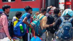 ट्रेन से ये चीजें नहीं ले जा सकते आप, क्या जानते हैं ये वाला नियम?