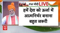 Independence Day 2025: PM Modi Calls for Technological Self-Reliance, Challenges Youth to Build India's Future