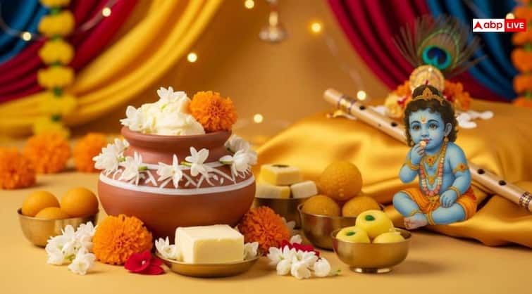 Janmashtami 2025: विष्णु अवतार होकर भी कहलाए माखन चोर, पढ़ें कृष्ण के माखन चोरी की कथा