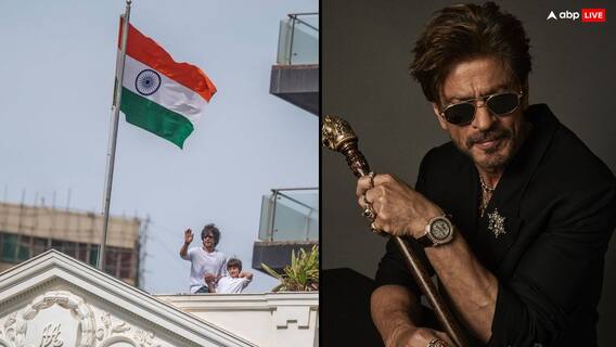 Independence Day 2025: ‘आज़ादी सबसे बड़ा तोहफ़ा है..’, बेटे अब्राहम संग शाहरुख खान ने फैंस की दी बधाई