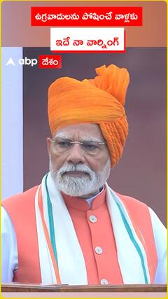 This is my warning to Countries who feed terrorists