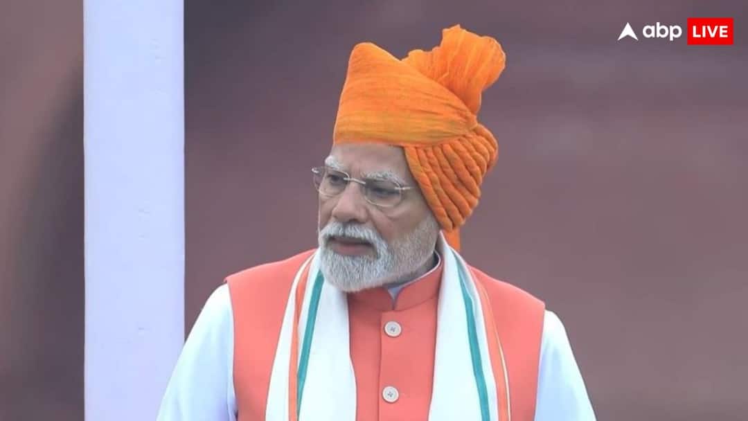 India Independence Day 2025 PM narendra modi longest speech 103 minutes operation sindoor Pakistan लाल किले से PM मोदी का सबसे लंबा भाषण, 103 मिनट तक बोले प्रधानमंत्री, सेना को सलाम और पाकिस्तान को दी चेतावनी
