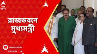 Mamata Banerjee: āϏā§āĻŦāĻžāϧā§āύāϤāĻž āĻĻāĻŋāĻŦāϏ āĻāĻĒāϞāĻā§āώā§āϝ⧠āϰāĻžāĻāĻāĻŦāύ⧠āĻāĻž āĻāĻā§āϰ⧠āϝā§āĻ āĻĻāĻŋāϞā§āύ āĻŽā§āĻā§āϝāĻŽāύā§āϤā§āϰ⧠| ABP Ananda LIVE