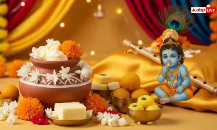 ਜਨਮ ਅਸ਼ਟਮੀ ਵਾਲੇ ਦਿਨ, ਲੋਕ ਸਵੇਰ ਤੋਂ ਰਾਤ ਤੱਕ ਵਰਤ ਰੱਖਦੇ ਹਨ, ਕਿਉਂਕਿ ਜਨਮ ਅਸ਼ਟਮੀ ਦੀ ਪੂਜਾ ਰਾਤ 12 ਵਜੇ ਕੀਤੀ ਜਾਂਦੀ ਹੈ। ਸਵੇਰ ਤੋਂ ਰਾਤ ਤੱਕ ਵਰਤ ਦੌਰਾਨ ਭੋਜਨ ਨਹੀਂ ਕੀਤਾ ਜਾਂਦਾ। ਇਸ ਲਈ, ਇਹ ਵਰਤ ਥੋੜ੍ਹਾ ਮੁਸ਼ਕਲ ਹੋ ਜਾਂਦਾ ਹੈ।