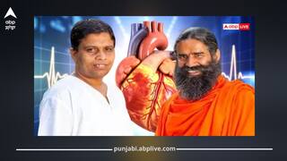 ਪਤੰਜਲੀ ਦੀ ਵੱਡੀ ਖੋਜ: ਕਾਰਡੀਓਗ੍ਰਿਟ ਗੋਲਡ ਨਾਲ ਦਿਲ ਦੇ ਰੋਗਾਂ ਦਾ ਆਯੁਰਵੇਦਿਕ ਇਲਾਜ, ਵਿਗਿਆਨਕ ਤਰੀਕੇ ਨਾਲ ਸਾਬਤ