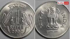 Independence Day 2025: ਆਜ਼ਾਦੀ ਦੇ ਸਮੇਂ 1 ਰੁਪਏ 'ਚ ਕੀ-ਕੀ ਖਰੀਦਦੇ ਸੀ ਲੋਕ, ਜਾਣੋ ਘਿਓ ਅਤੇ ਰਾਸ਼ਨ ਦੀ ਕੀ ਸੀ ਕੀਮਤ? ਸਾਈਕਲ ਦੀ ਕੀਮਤ 20 ਰੁਪਏ...