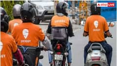 क्या आप भी Swiggy से मंगाते हैं खाना? कंपनी ने लिया नया फैसला, अब हर ऑर्डर पर वसूलेगी इतना प्लेटफॉर्म फीस