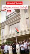 global star celebrated Independence Day at his residence