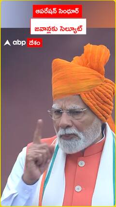 PM Modi Salute to Operation Sindoor