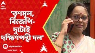 BJP News: āϤā§āĻŖāĻŽā§āϞ-āĻŦāĻŋāĻā§āĻĒāĻŋ āĻāϏāϞ⧠'āĻāĻ', 'āĻŦā§āĻĢāĻžāĻāϏ' āĻĻāϞāϤā§āϝāĻžāĻā§ āĻŦāĻŋāĻā§āĻĒāĻŋ āύā§āϤā§āϰā§! ABP Ananda LIVE