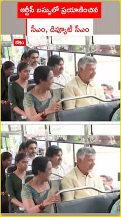 ఆర్టీసీ బస్సులో ప్రయాణించిన సీఎం, డిప్యూటీ సీఎం