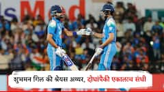 शुभमन गिल की श्रेयस अय्यर, दोघांपैकी एकालाच संधी, आशिया कपसाठी कशी असेल टीम इंडिया?