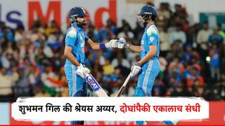 Team India Squad For Asia Cup 2025 : शुभमन गिल की श्रेयस अय्यर, दोघांपैकी एकालाच संधी, आशिया कपसाठी कशी असेल टीम इंडिया?
