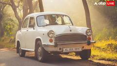 भारत की ऑटो इंडस्ट्री की कहानी इन 5 कारों के बिना है अधूरी, जानें कैसे बदल दी आजाद भारत की तस्वीर