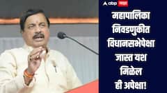 महापालिका निवडणूक, अजितदादा ते पुणेरी पाट्या, पुण्यात नेमकं काय म्हणाले सुनिल तटकरे?  
