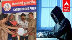 புதுச்சேரி & தமிழகத்தில் அதிர்ச்சி! 30 நாளில் இரட்டிப்பு பணம் - 100க்கும் மேற்பட்டோரிடம் பல கோடி மோசடி