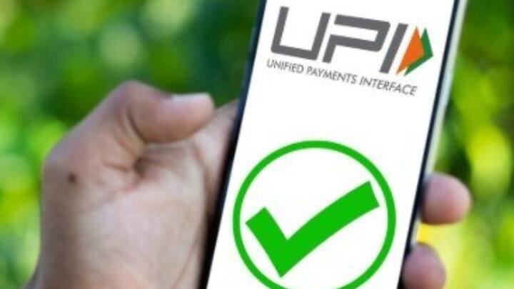 আগে ইউপিআইয়ের মাধ্যমে কারও থেকে টাকা পেলে, তার কাছে কালেক্ট রিকোয়েস্ট পাঠানো যেত, এই সুবিধে এখন আর মিলবে না।