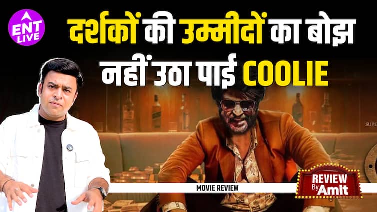 Coolie Review: Rajinikanth का Aura माइनस में बदल गया, पूरी फिल्म में सिर्फ लड़ाई है!