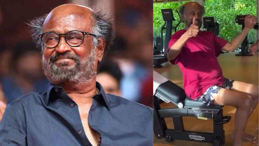 actor rajinikanth 74 years old gym workout video viral Rajinikanth: 74 வயதிலும் ஜிம் ஒர்க் அவுட்.. ரஜினிகாந்தின் வீடியோவை பார்த்து மிரண்ட ரசிகர்கள்!