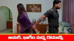 ‘నిండు నూరేళ్ల సావాసం’ సీరియల్‌: అమర్‌, భాగీల మధ్య రొమాన్స్‌ - ఎమోషనల్‌ అయిన ఆరు