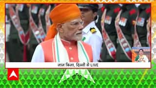 Independence Day: PM Modi Inspected Guard of Honour with Pride and Determination | ABP NEWS