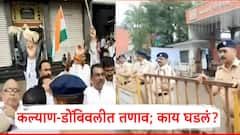 कल्याण-डोंबिवली महापालिकेसमोर आंदोलक कोंबड्या घेऊन पोहचले; चिकन-मटणवर विक्रीवर बंदी घातल्याने तणाव