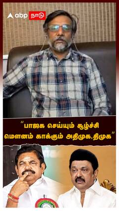 Thirumurugan Gandhi Interview :