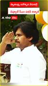 Deputy CM Pawan Kalyan at Independence Day celebrations
