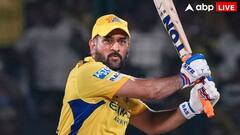 एमएस धोनी IPL से कब लेंगे रिटायरमेंट? सबसे बड़े सवाल का खुद दिया जवाब; जानें क्या कहा