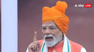 Independence Day 2025: क्या है डेमोग्राफी मिशन? जिसका स्वतंत्रता दिवस पर पीएम मोदी ने किया ऐलान, बोले- 'घुसपैठिए हमारी बहन-बेटियों को...'