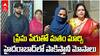 Pakistan Man Illegal Affair in Hyderabad | హైదరాబాద్ లో లవ్ జిహాద్ కేసు | ABP Desam