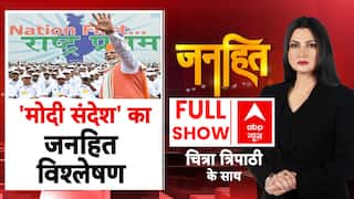 PM Modi आपको कौन सा दीवाली गिफ्ट देने वाले हैं ? 79th Independence Day | Chitra Tripathi | 15 Aug