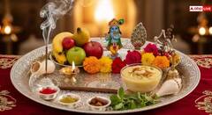 Janmashtami Vrat 2025: ਇਨ੍ਹਾਂ ਲੋਕਾਂ ਨੂੰ ਨਹੀਂ ਰੱਖਣਾ ਚਾਹੀਦਾ ਜਨਮਅਸ਼ਟਮੀ ਦਾ ਵਰਤ