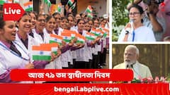হুগলিতে নার্সের রহস্যমৃত্যু, দেহ ময়নাতদন্তের জন্য এল মেডিক্যাল কলেজে, হাসপাতালের বাইরে বিরোধীদের বিক্ষোভ