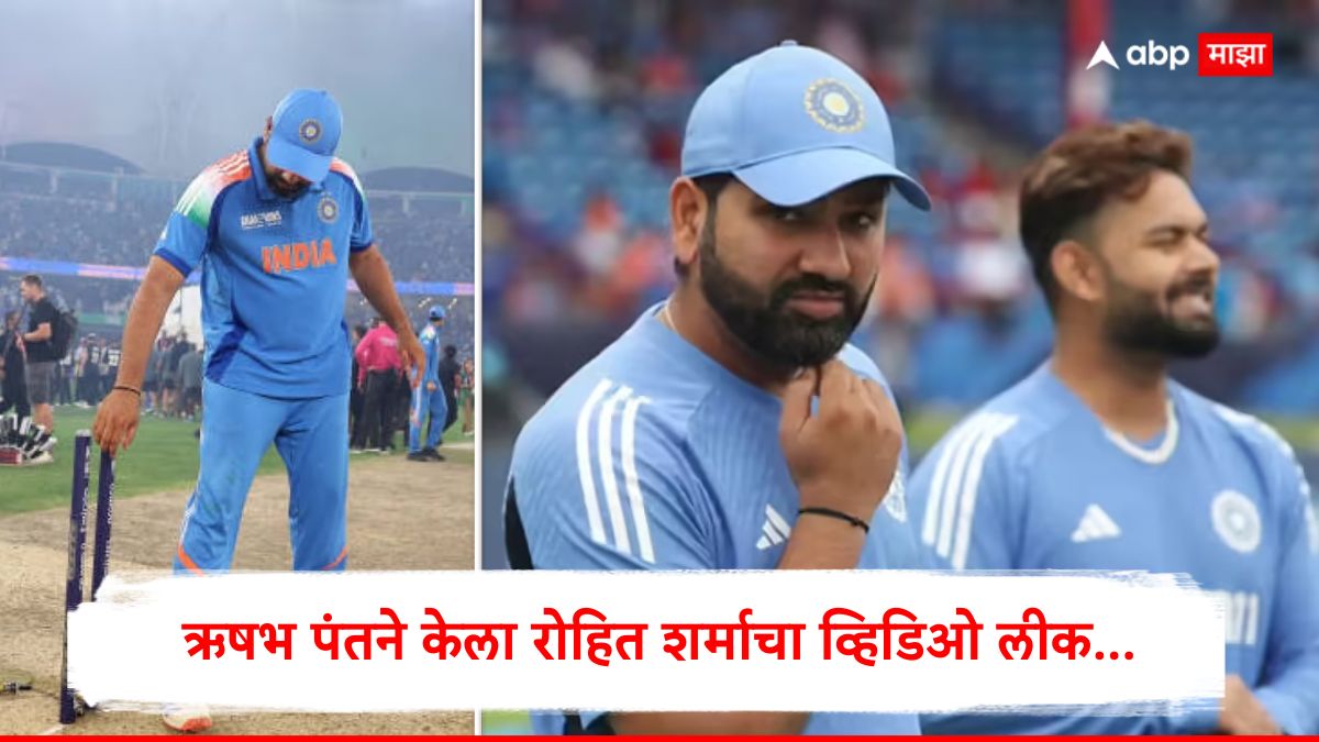 धक्कादायक! रोहित शर्मा निवृत्ती घेणार? ऋषभ पंतने गुपित उघड केले!